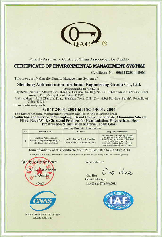 Environmental Management System Certificate  English version